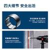 博世（BOSCH）电锤电钻电镐平钻锤钻凿击换向四坑电锤工具箱830瓦插电式GBH2-26 商品缩略图5