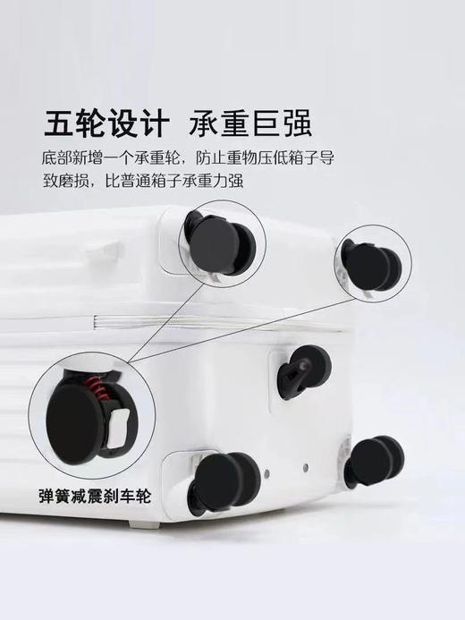 【大容量pc密码箱】耐用五轮减震刹车万向轮拉杆箱 三七分多功能行李箱 国庆假期出游 商品图2