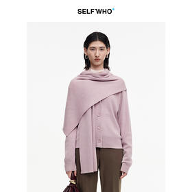 SELFWHO绵羊毛混纺一体式围巾领针织开衫女2025秋季新款宽松毛衣