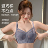 花秘蕾丝全罩杯文胸 商品缩略图2