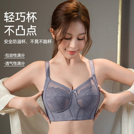 花秘蕾丝全罩杯文胸 商品图2