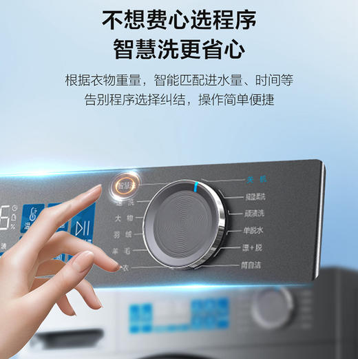 海尔（Haier）洗衣机 XQG100-BE38A3 商品图13