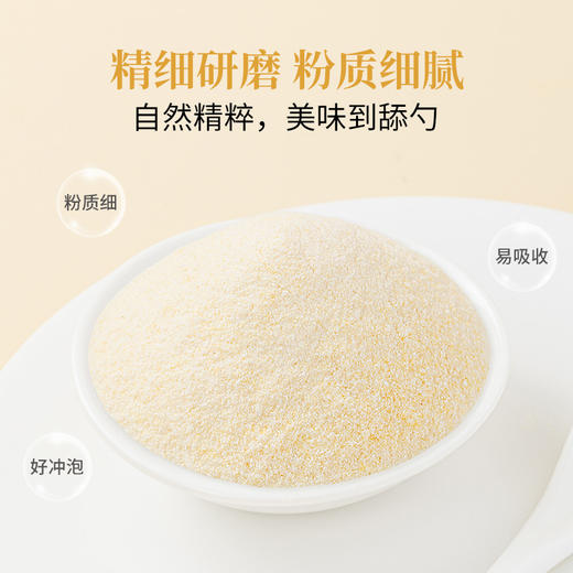 【方家铺子】猴头菇山药玉米糊750g（50g*15）/盒装 【生产日期2025年4月12日】介意慎拍 商品图3