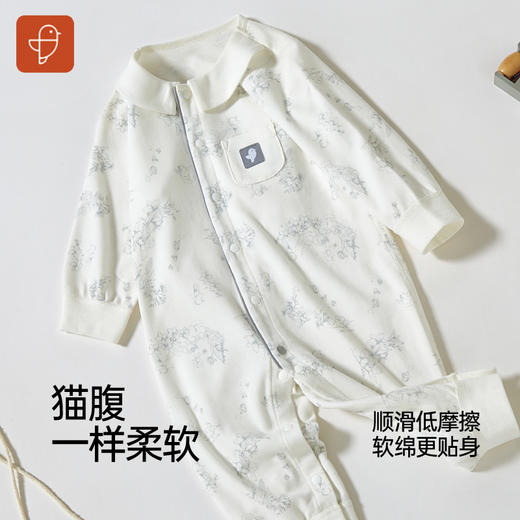 【秋季新款】7A抗菌纯棉连体衣 商品图1