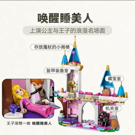 【云粉节】9楼 乐高  乐高43240 玛琳菲森变身恶龙 吊牌价649元 商品图4