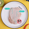 懒人救星陶柒柒原切鸡扒 | 无抗认证 + 大牌工厂直供，每一片都是安心与鲜嫩0 抗 0 添加・宝妈放心之选 商品缩略图3