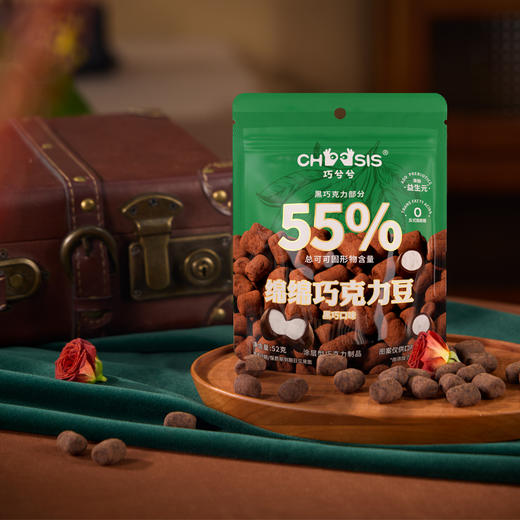 巧兮兮绵绵双层夹心巧克力豆 全新口味！ 更绵、耿糯、更醇香，追剧小零食 商品图5