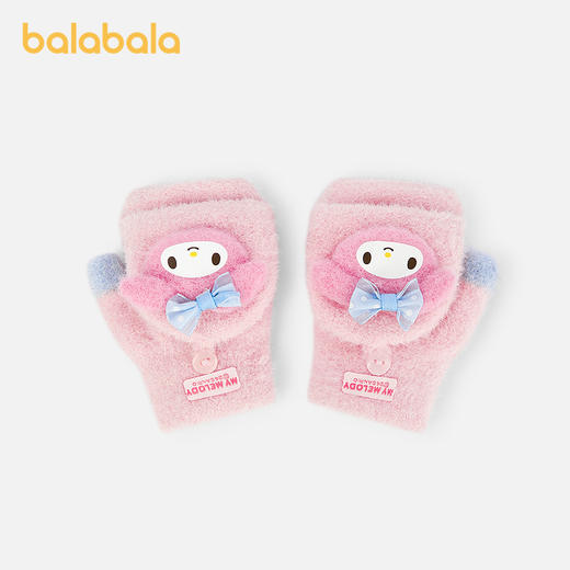 【商场同款三丽鸥IP】巴拉巴拉儿童手套女童翻盖萌趣冬季保暖舒适 商品图0