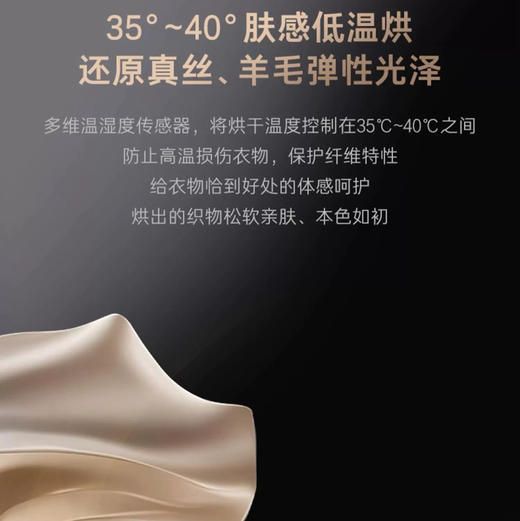 卡萨帝（Casarte）洗衣机 CE AB13LWTUWCU1 商品图5