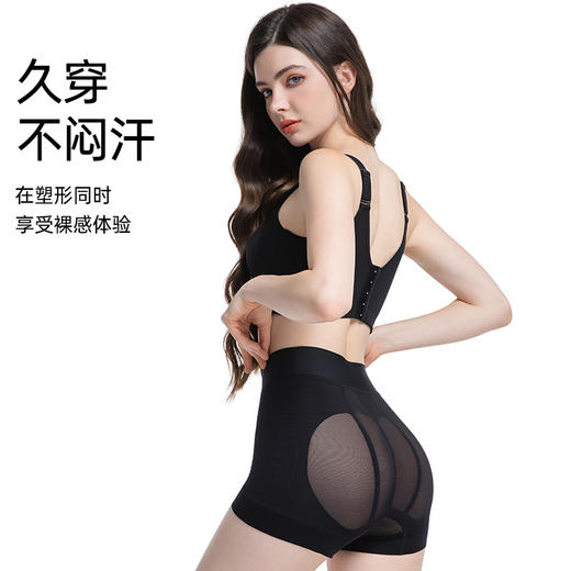 粉底液轻塑隐形束裤 商品图3