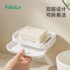 FaSoLa香皂置物架壁挂式免打孔沥水收纳浴室朝暮壁挂皂盒 商品缩略图0