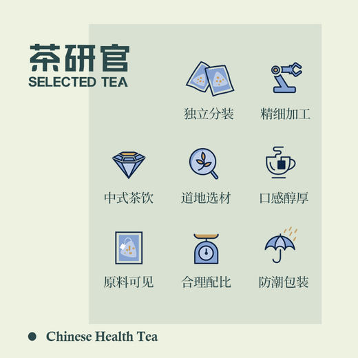 茶研官 赤小豆薏米茯苓茶 商品图2