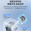 海尔（Haier）洗衣机 XQG100-BE38A3 商品缩略图4