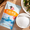 中盐 天山湖盐300g【未加碘 无抗结剂】天然湖盐食用盐 中盐出品 /粮油调味 /调味品 /盐 商品缩略图2