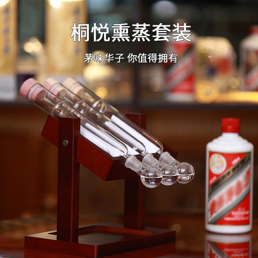 桐悦熏蒸套装 商品图0