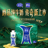 夏进梦幻盖爵品纯牛奶250ml×10瓶 商品缩略图0