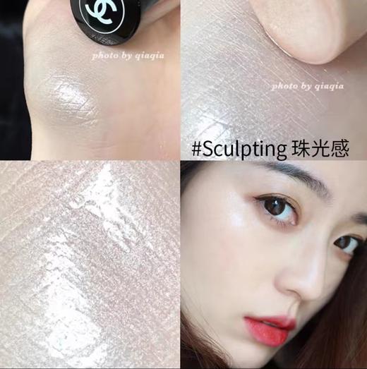 CHANEL 香奈儿水润修颜棒 高光修容水光棒 商品图3