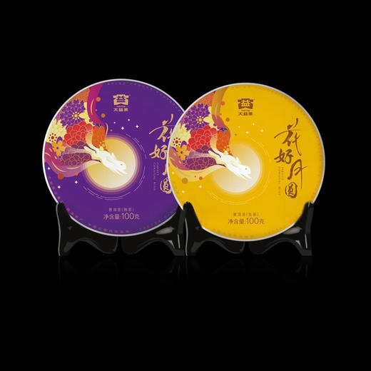 【礼盒4饼装】大益·花好月圆（2021年） 商品图2