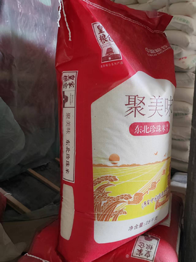 【MLT】东北珍珠米中粮聚美味25kg