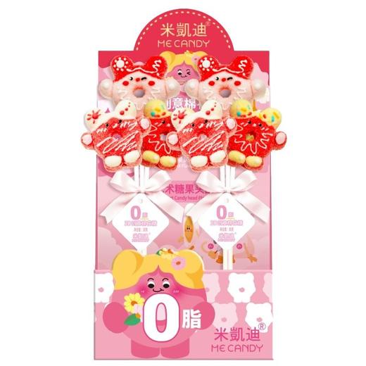 米凯迪 3D创意棉花糖点心系列 30g/支 商品图1