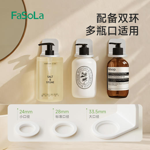 FaSoLa浴室置物架免打孔壁挂式漱口杯卫生间电动牙刷沐浴露朝暮沥水夹 商品图4