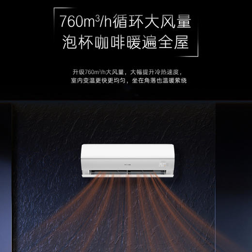 卡萨帝（Casarte）空调 CAS3521GCD（81）U1 商品图5