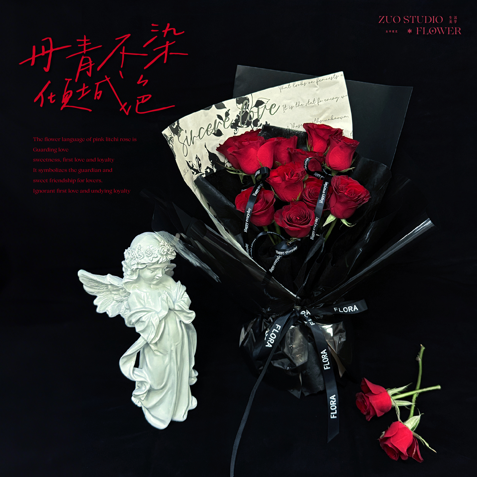 轻奢款鲜花【丹青不染倾城色】高原红玫瑰11支/氛围感仪式感鲜花/情人节鲜花