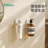 FaSoLa浴室置物架免打孔壁挂式漱口杯卫生间电动牙刷沐浴露朝暮沥水夹 商品缩略图3