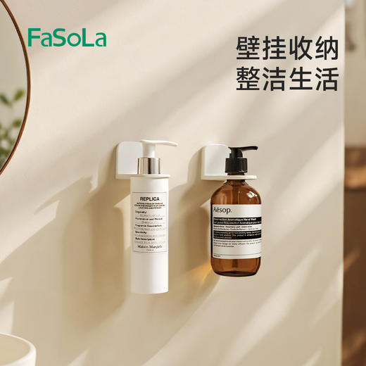 FaSoLa浴室置物架免打孔壁挂式漱口杯卫生间电动牙刷沐浴露朝暮沥水夹 商品图3