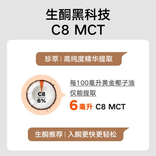 理想燃料 | 60日老友囤货套餐 商品图2