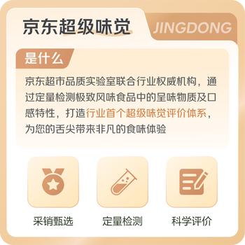 良品铺子 素小烧大刀素肉味零食麻辣儿时辣条味怀旧食品香辣味200g /休闲食品 /豆干/素食零食 /辣条/面筋制品 商品图5