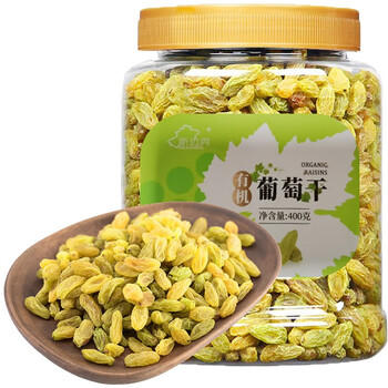 新边界【新疆吐鲁番特产】大颗粒多彩葡萄干500g免洗无添加提子果干 /休闲食品 /蜜饯果干 /葡萄干 商品图2