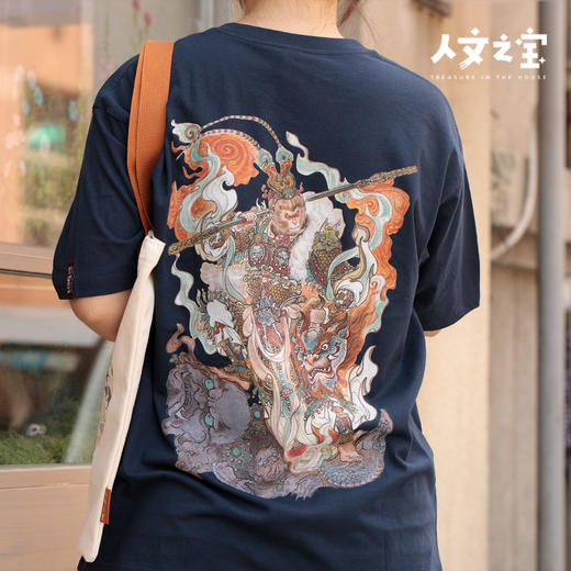 【人文之宝】不二猿·西游系列·齐天大圣T恤（预售） 商品图4