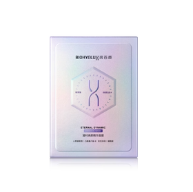 润百颜凝时焕颜精华面膜30g*5片/盒