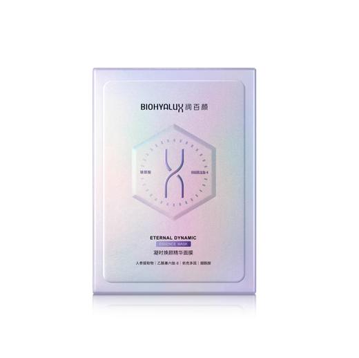 润百颜凝时焕颜精华面膜30g*5片/盒 商品图0