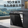 卡萨帝（Casarte）洗碗机 CWY18-S566GHU1 商品缩略图2