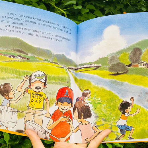 [6-12岁]大科学之友经典科普书:如果我是科学家（5册） 商品图3