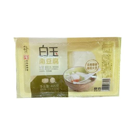 白玉南豆腐450g/盒 商品图0