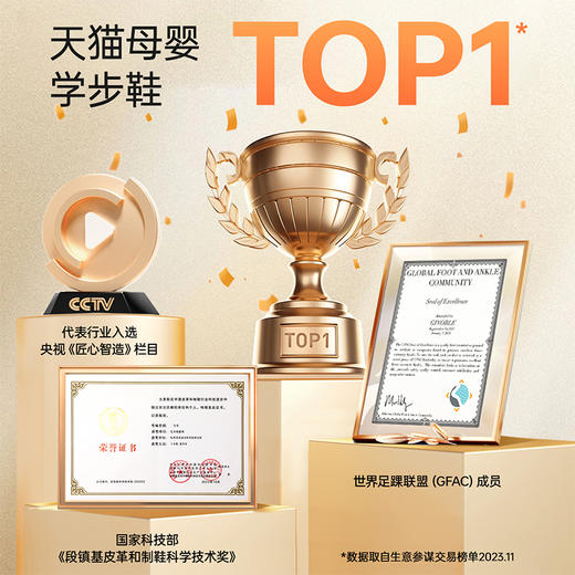 基诺浦机能鞋秋季关键鞋经典足G系列GB2230 商品图7