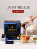【Janat袋泡红茶包】【新增法式4种水果风味红茶】锡兰红茶 伯爵红茶 法国原装进口 赏味日期为2025.3-2028.3 商品缩略图0