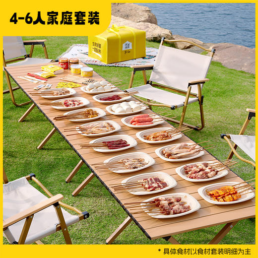 4-6人家庭套餐（套餐明细以主图清单为准） 商品图4