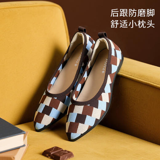 Pansy盼喜日本王妃鞋撞色浅口尖头透气飞织通勤单鞋HD4296 商品图2