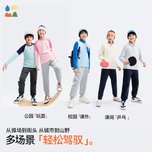 【椰子棉校服裤】森林棠25秋新款学生校裤平替百搭版型耐磨运动裤62053176 商品图4