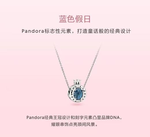 D082535时尚百搭银蓝色水晶闪耀皇冠项链925银 商品图8