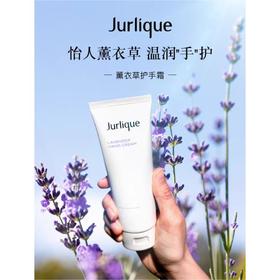 1楼茱莉蔻薰衣草护手霜125ml