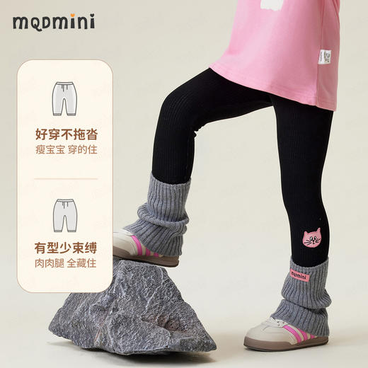 【90-140】【MQDmini】女童春秋弹力打底裤 商品图3