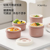 【下单赠保温袋】Klentu凯兰图  轻氧可微波饭盒  无铅陶瓷内胆 600ml+420ml 商品缩略图0