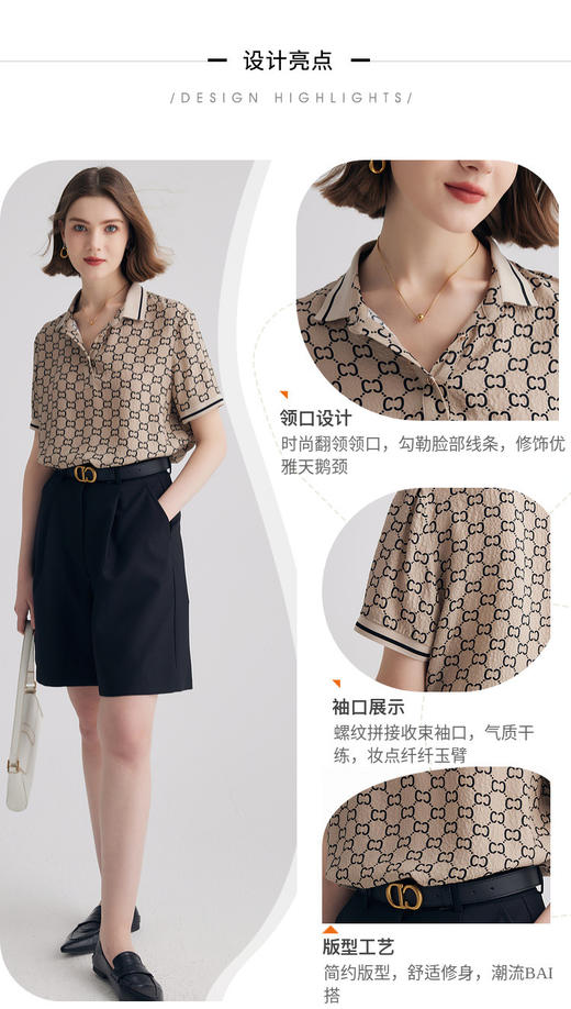 【帕罗】B3F | 100%桑蚕丝立领螺纹口短袖衬衫 商品图3