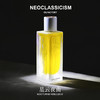 星云夜曲 Nocturne Nébuleux 100ml - 新古典主义 NEOCLASSICISM 商品缩略图0