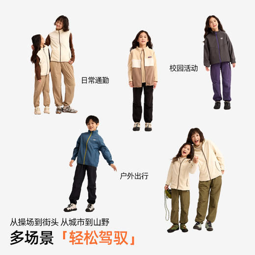 2025秋冬新品龙之涵自由无界休闲裤 亲子款100-185码全A类 商品图4